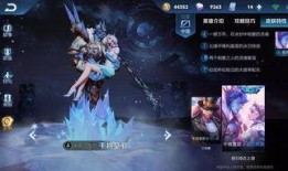 王者新皮肤爆料大全最新,全新英雄造型与特效大揭秘