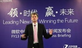 新任董事长最新爆料,独家爆料企业转型背后的故事