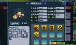 梦幻西游最新爆料新瓜,神秘新副本即将开启，全新玩法等你探索！