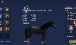 妄想山海最新坐骑爆料,神秘坐骑全新爆料，驾驭神兽，探索未知领域！