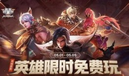 赵云荣耀典藏最新爆料,全新爆料揭秘，传奇英雄再战江湖