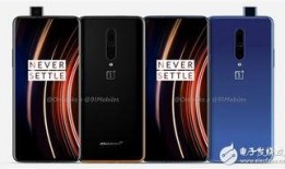 一加7tpro最新爆料,性能升级，外观革新，旗舰手机再掀热潮！”