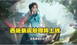 西施最新爆料新闻,最新爆料揭秘不为人知的背后故事