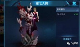 王者新皮肤爆料大全最新,全新英雄造型与特效大揭秘