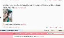 爆料王最新视频,独家爆料，真相大白！